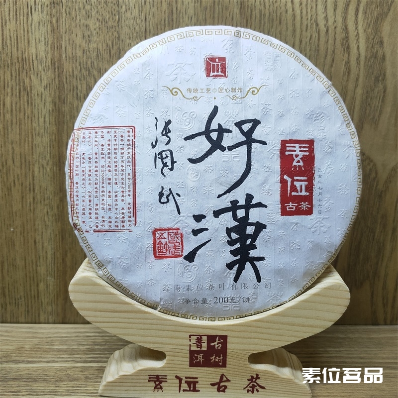 普洱茶存放方法，简单实用！