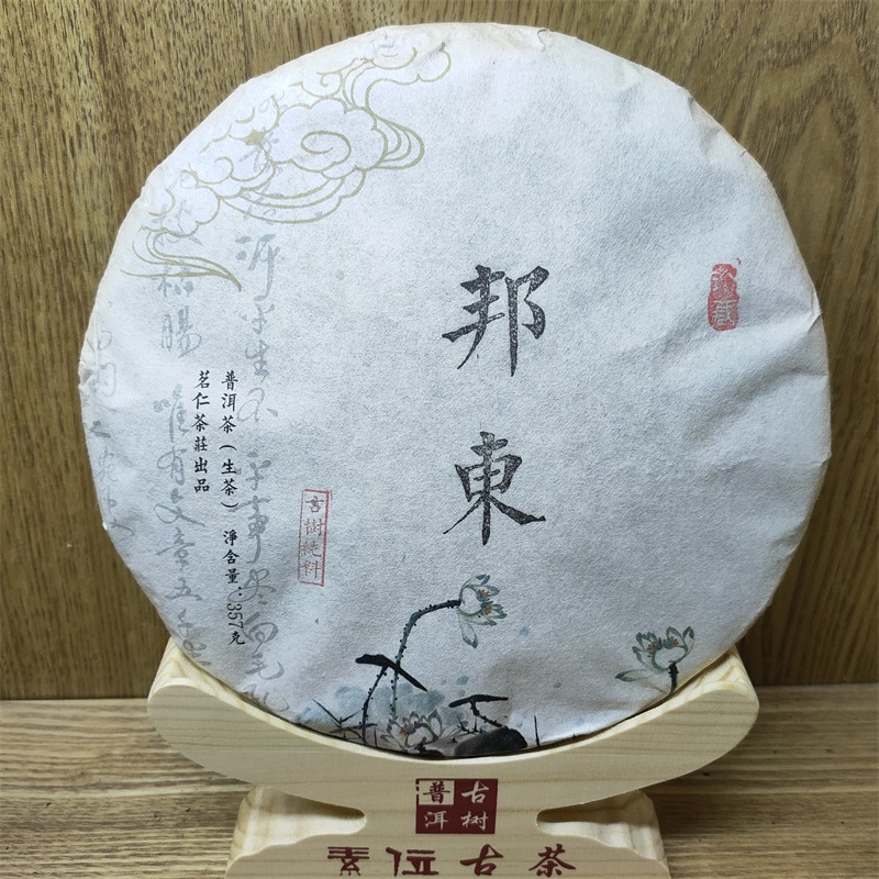 普洱茶的种类有哪些？-图片1