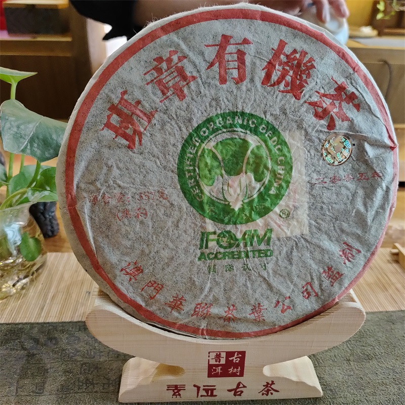 什么是普洱茶？普洱茶属于什么茶？